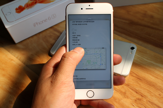 iPhone6S 3D Touch是什麼?怎麼用 iPhone6S 3D Touch是什麼?怎麼用