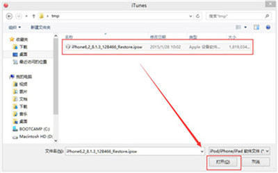 iTunes升級/恢復iOS9GM版固件教程 iTunes升級/恢復iOS9GM版固件教程