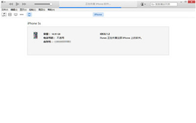 iTunes升級/恢復iOS9GM版固件教程 iTunes升級/恢復iOS9GM版固件教程
