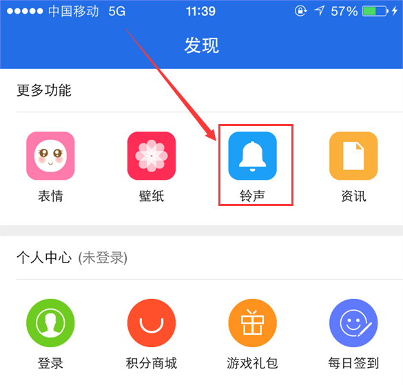 蘋果手機怎麼設置鈴聲 蘋果手機怎麼設置鈴聲