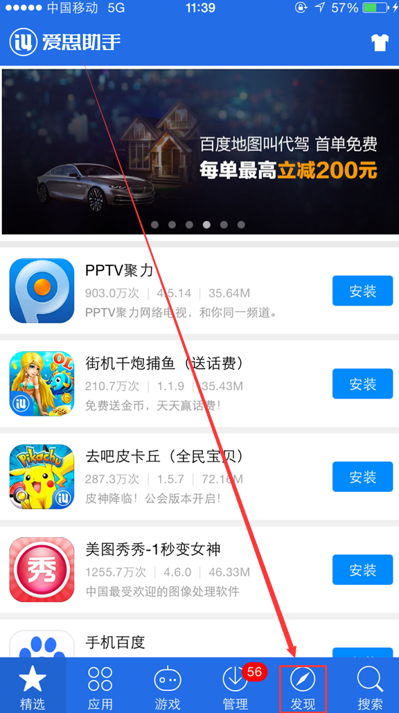 蘋果手機怎麼設置鈴聲 蘋果手機怎麼設置鈴聲