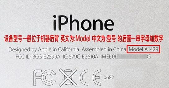 固件不兼容怎麼辦? 如何下載可刷版本固件 固件不兼容怎麼辦? 如何下載可刷版本固件