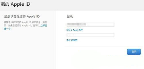 怎樣找回Apple ID安全提示問題的答案