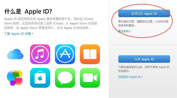 如何保護Apple ID:開啟兩步認證很有必要 如何保護Apple ID:開啟兩步認證很有必要