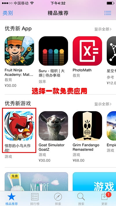 不綁定銀行卡可以注冊Apple ID嗎?如何注冊Apple ID 不綁定銀行卡可以注冊Apple ID嗎?如何注冊Apple ID