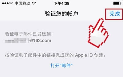 不綁定銀行卡可以注冊Apple ID嗎?如何注冊Apple ID 不綁定銀行卡可以注冊Apple ID嗎?如何注冊Apple ID