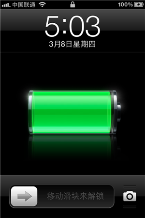iOS8.4越獄後很費電怎麼辦?省電方法 iOS8.4越獄後很費電怎麼辦?省電方法