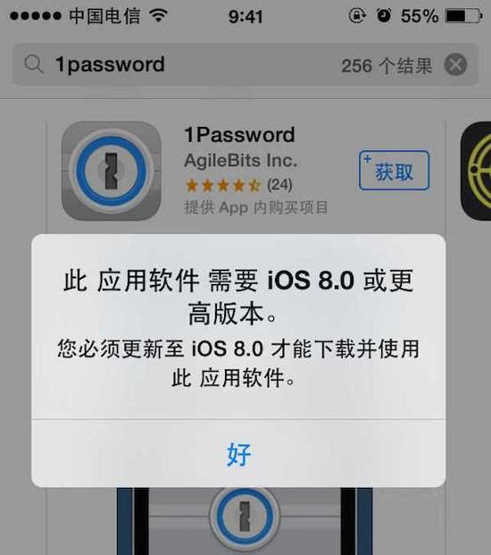 怎麼從AppStore下載老版兼容軟件?不越獄可以嗎 怎麼從AppStore下載老版兼容軟件?不越獄可以嗎