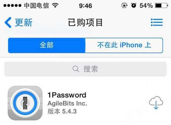 怎麼從AppStore下載老版兼容軟件?不越獄可以嗎 怎麼從AppStore下載老版兼容軟件?不越獄可以嗎