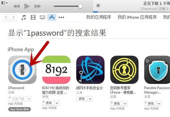 怎麼從AppStore下載老版兼容軟件?不越獄可以嗎 怎麼從AppStore下載老版兼容軟件?不越獄可以嗎