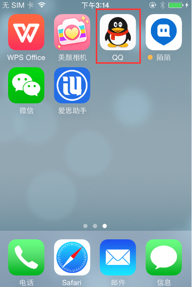 iPhone6/6 Plus不越獄怎麼下載軟件 iPhone6/6 Plus不越獄怎麼下載軟件