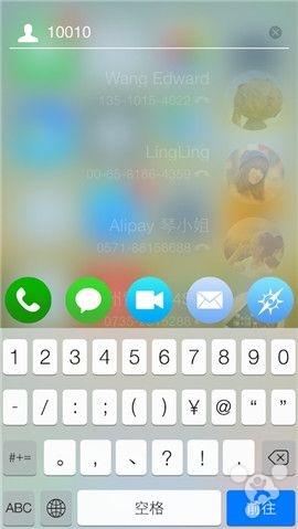 iOS8.3越獄已更新兼容插件最新推薦 iOS8.3越獄已更新兼容插件最新推薦