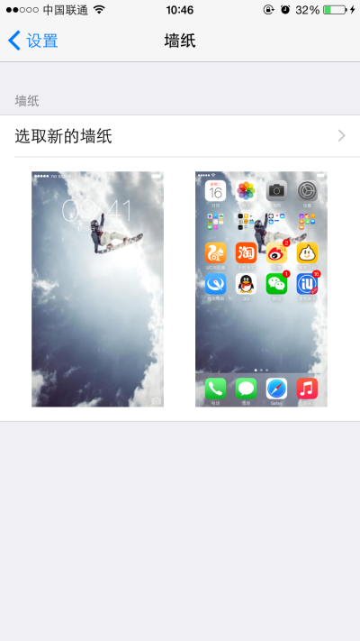 iPhone怎麼使用動態壁紙教程 iPhone怎麼使用動態壁紙教程