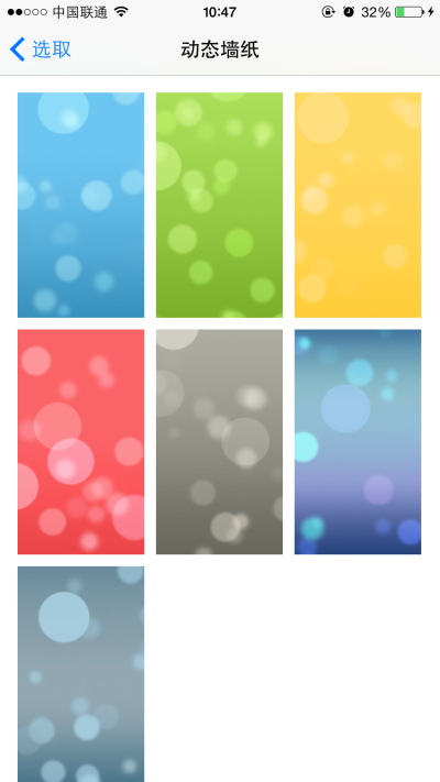 iPhone怎麼使用動態壁紙教程 iPhone怎麼使用動態壁紙教程