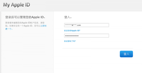 如何只更換Apple ID 的登錄帳號? 如何只更換Apple ID 的登錄帳號?