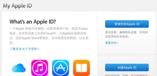 如何只更換Apple ID 的登錄帳號? 如何只更換Apple ID 的登錄帳號?