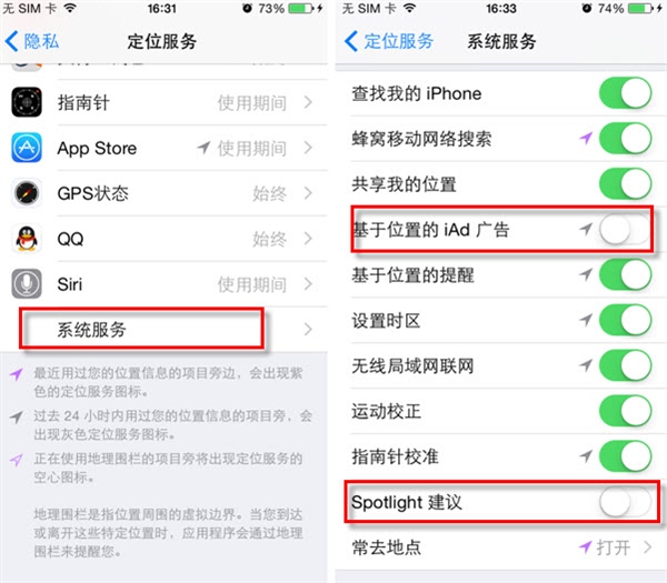 簡單3點有效提升iOS8續航能力 簡單3點有效提升iOS8續航能力