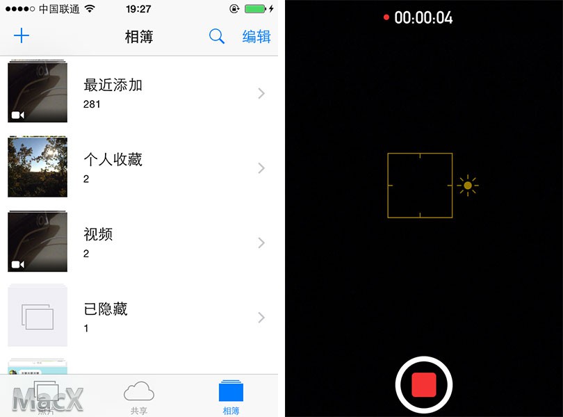 iOS 8 視頻片段“修剪”功能使用教程 iOS 8 視頻片段“修剪”功能使用教程