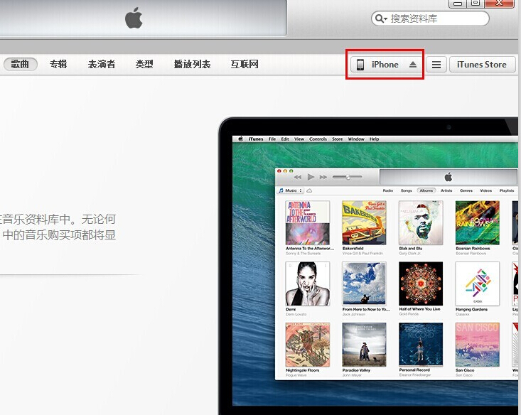 4招鑒別真假iPhone6!再也不怕被騙了! 4招鑒別真假iPhone6!再也不怕被騙了!