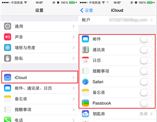 換iPhone6了!4招完美轉移通訊錄 換iPhone6了!4招完美轉移通訊錄