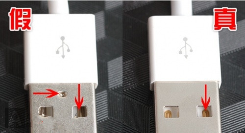 簡單3招鑒別蘋果原裝數據線真假! 簡單3招鑒別蘋果原裝數據線真假!