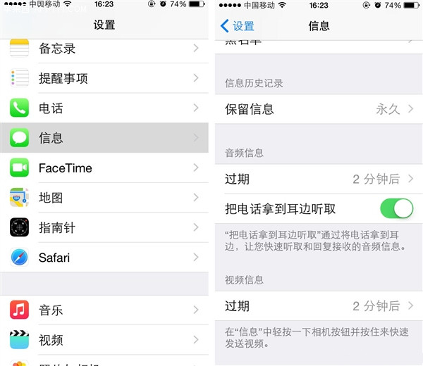 iOS8短信技巧:保存短信中的音頻和視頻 iOS8短信技巧:保存短信中的音頻和視頻