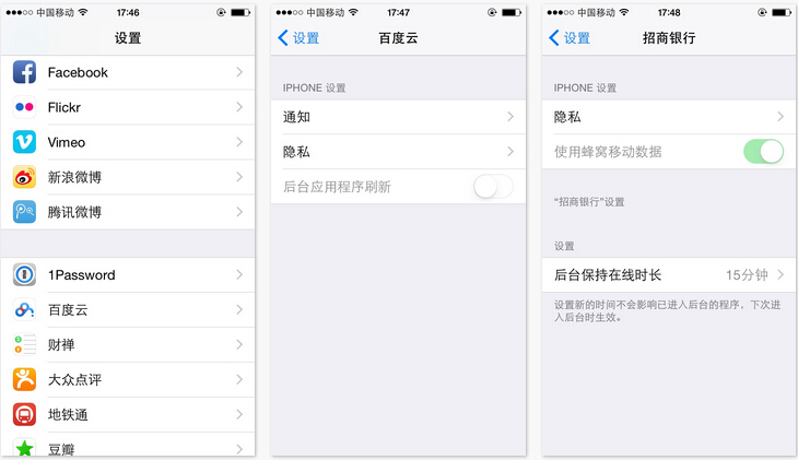 iOS8系統 APP通知消息實用技巧 iOS8系統 APP通知消息實用技巧
