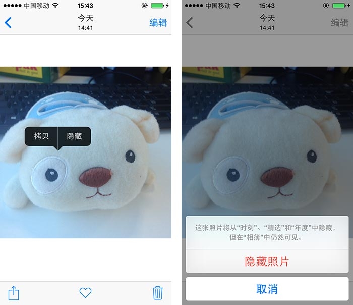 你必須要知道的iOS8實用小技巧匯總 你必須要知道的iOS8實用小技巧匯總