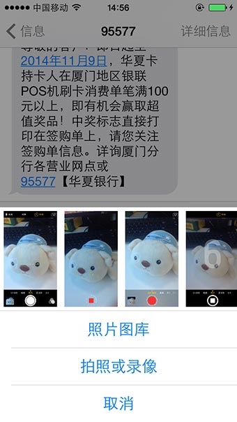 你必須要知道的iOS8實用小技巧匯總 你必須要知道的iOS8實用小技巧匯總