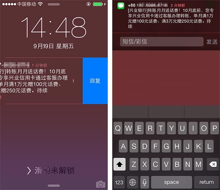 你必須要知道的iOS8實用小技巧匯總 你必須要知道的iOS8實用小技巧匯總