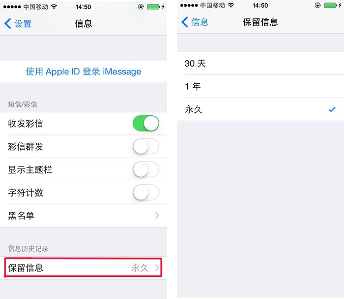 你必須要知道的iOS8實用小技巧匯總 你必須要知道的iOS8實用小技巧匯總