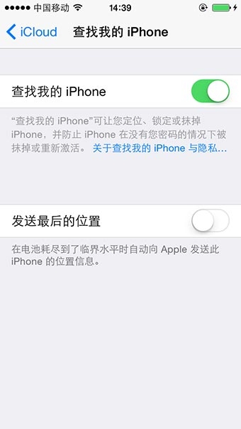 你必須要知道的iOS8實用小技巧匯總 你必須要知道的iOS8實用小技巧匯總