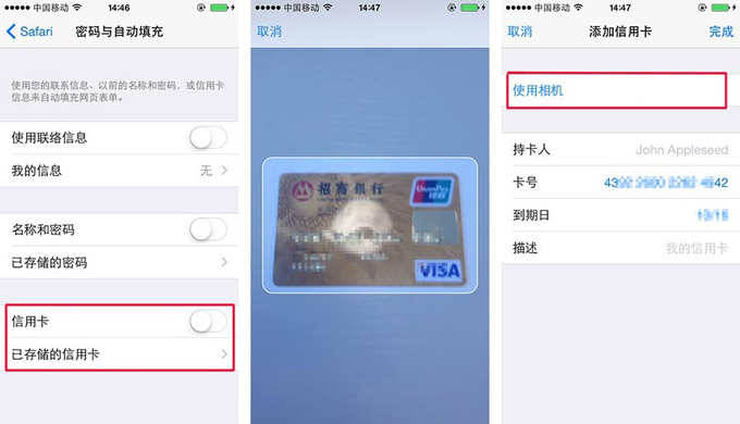 你必須要知道的iOS8實用小技巧匯總 你必須要知道的iOS8實用小技巧匯總