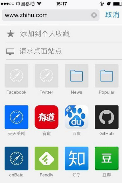 你必須要知道的iOS8實用小技巧匯總 你必須要知道的iOS8實用小技巧匯總