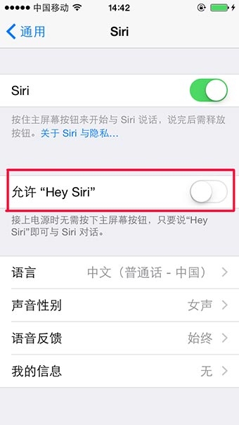 你必須要知道的iOS8實用小技巧匯總 你必須要知道的iOS8實用小技巧匯總