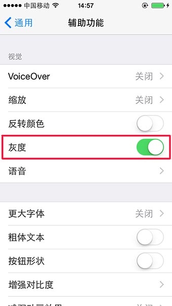 你必須要知道的iOS8實用小技巧匯總 你必須要知道的iOS8實用小技巧匯總