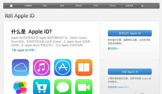 iPhone防艷照門:開啟iCloud二步驗證 iPhone防艷照門:開啟iCloud二步驗證