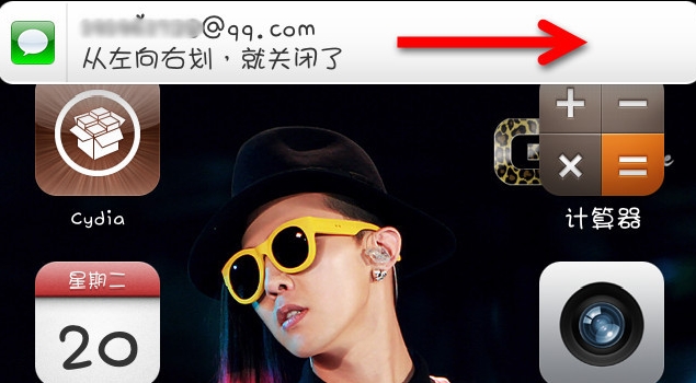 iPhone快速去除橫幅通知方法詳細教程 iPhone快速去除橫幅通知方法詳細教程