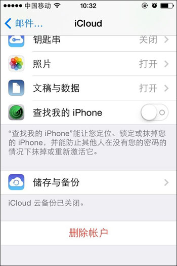 iPhone如何清理內部儲存空間? iPhone如何清理內部儲存空間?