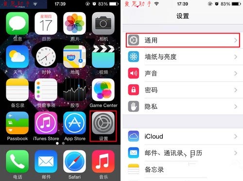 刪除iPhone無需應用獲得更多空間 刪除iPhone無需應用獲得更多空間