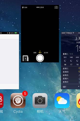 iPhone經常清空後台應用反而更耗電 iPhone經常清空後台應用反而更耗電
