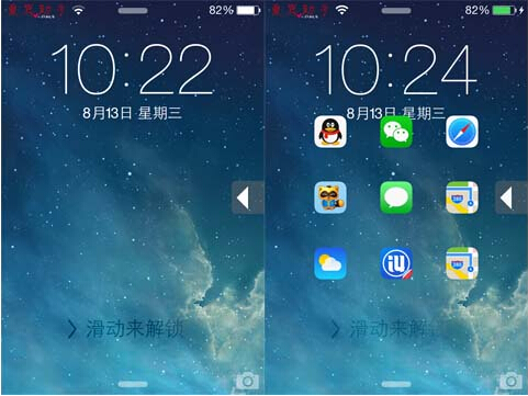 省時省力!直接在鎖屏界面打開應用App 省時省力!直接在鎖屏界面打開應用App
