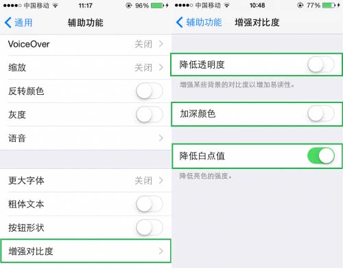 巧用輔助功能:讓你更好地使用iPhone 巧用輔助功能:讓你更好地使用iPhone