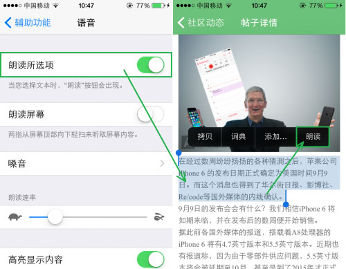 巧用輔助功能:讓你更好地使用iPhone 巧用輔助功能:讓你更好地使用iPhone