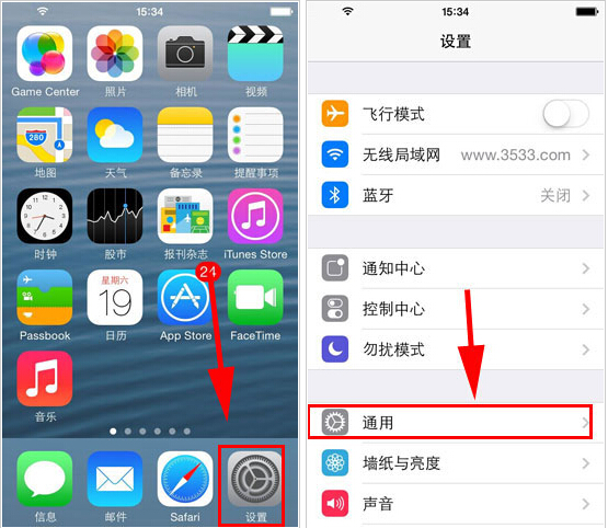 教你如何讓iPhone自動朗讀文字 教你如何讓iPhone自動朗讀文字