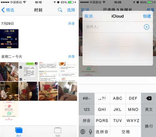 iOS8新功能:幸福的家庭共享 iOS8新功能:幸福的家庭共享