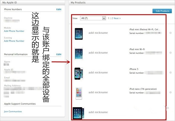 iPhone解除iMessage綁定教程 iPhone解除iMessage綁定教程