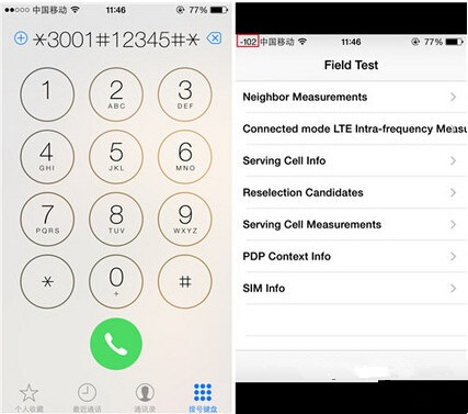 iPhone用數字顯示手機信號強度方法