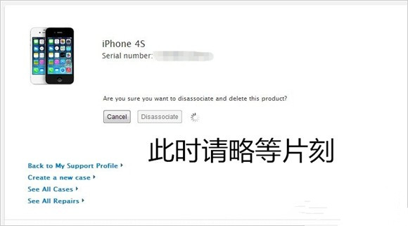 iPhone解除iMessage綁定教程 iPhone解除iMessage綁定教程