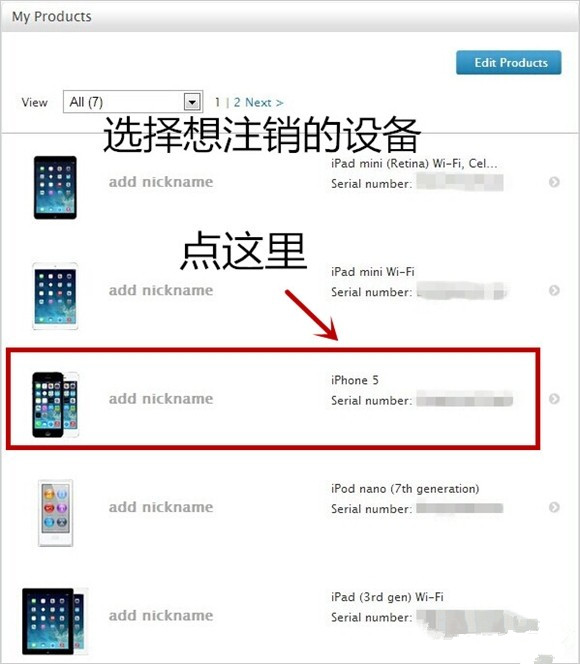 iPhone解除iMessage綁定教程 iPhone解除iMessage綁定教程